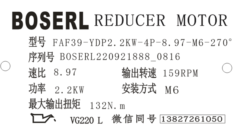 1663719433952347.png 微信圖片_20220921081650.png